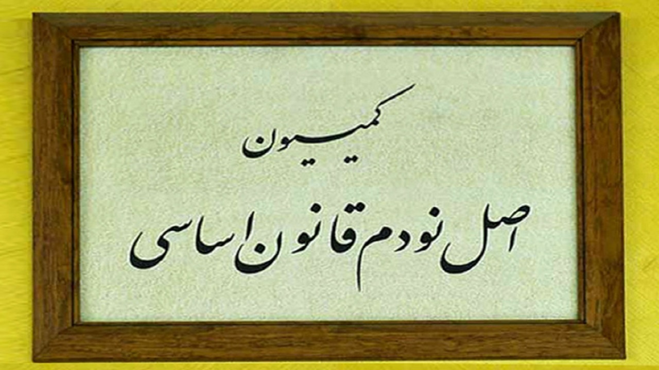 درصد کمی از قانون مبارزه با قاچاق کالا و ارز اجرایی شده است