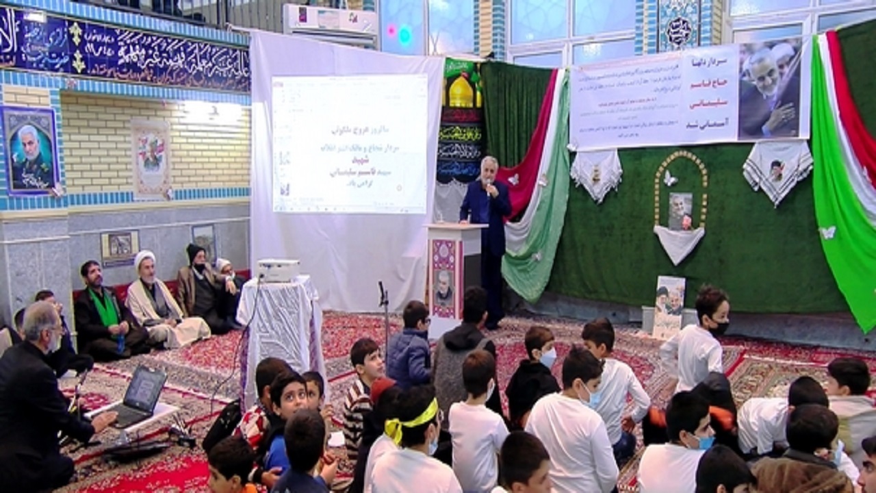 برگزاری مراسم بزرگداشت سردار دل ها در نقاط مختلف قم