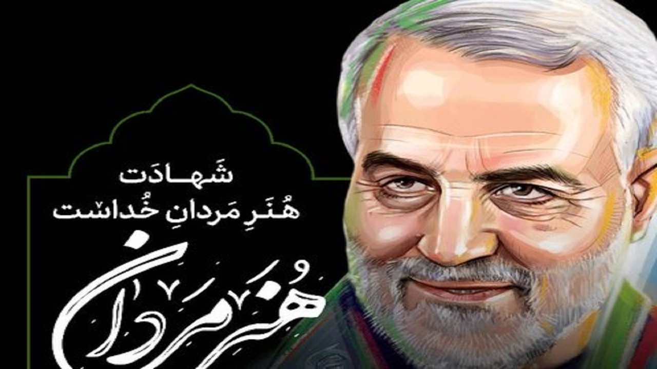 ویژه برنامه «هنرمردان» به میزبانی هنرمندان