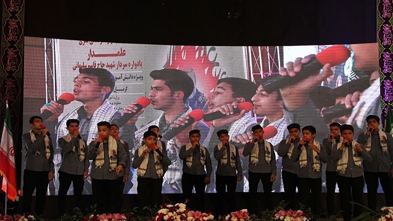 برگزاری جشنواره کشوری فرهنگی-هنری علمدار در کرمان