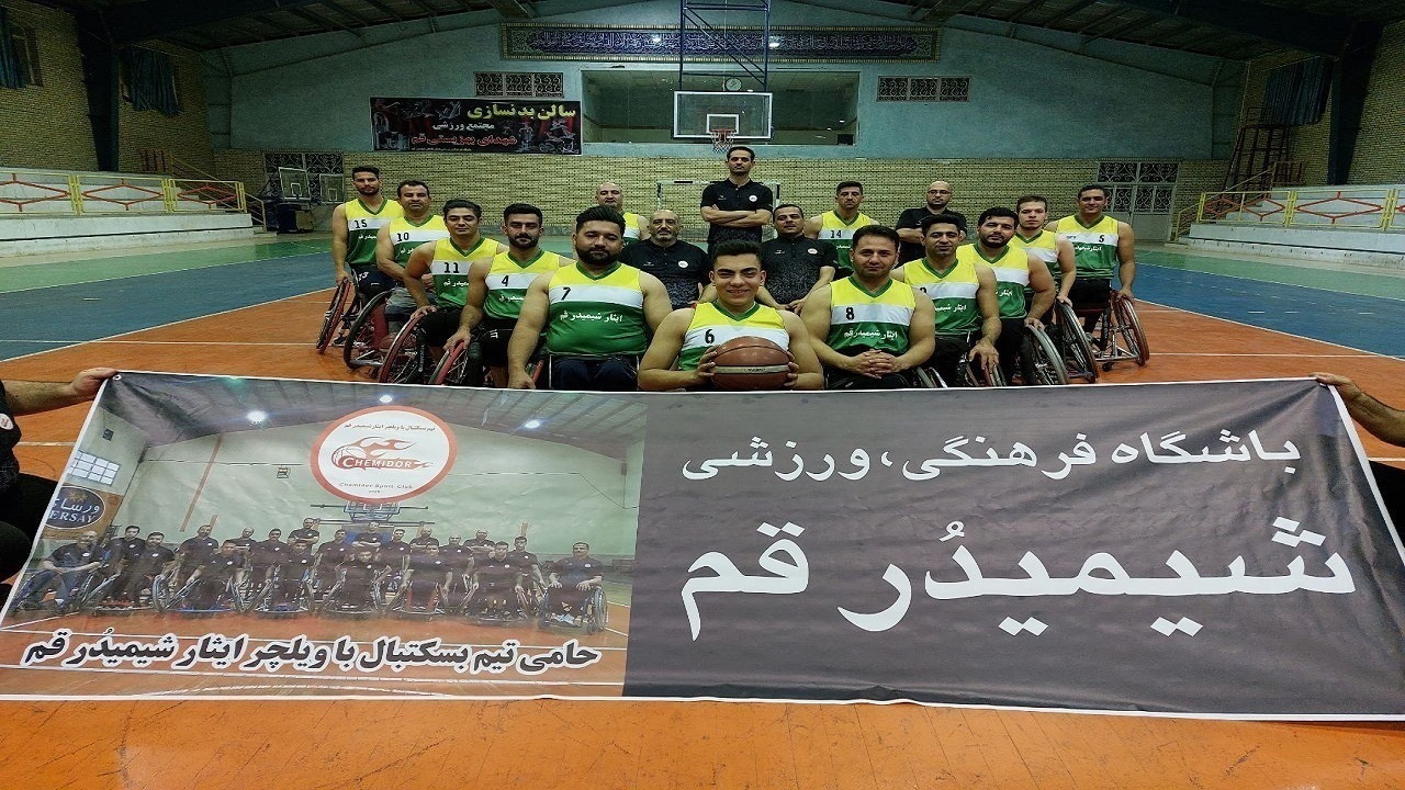 صعود ایثار شیمیدر قم به پلی‌آف بسکتبال با ویلچر ایران