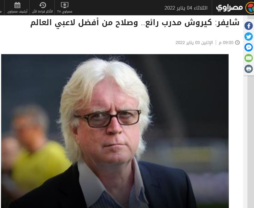 وینفرد شفر