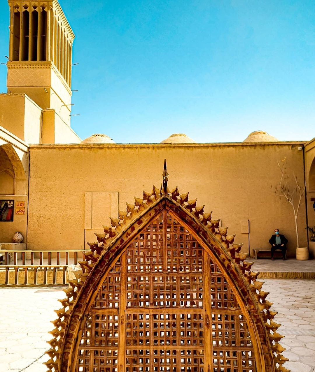 از