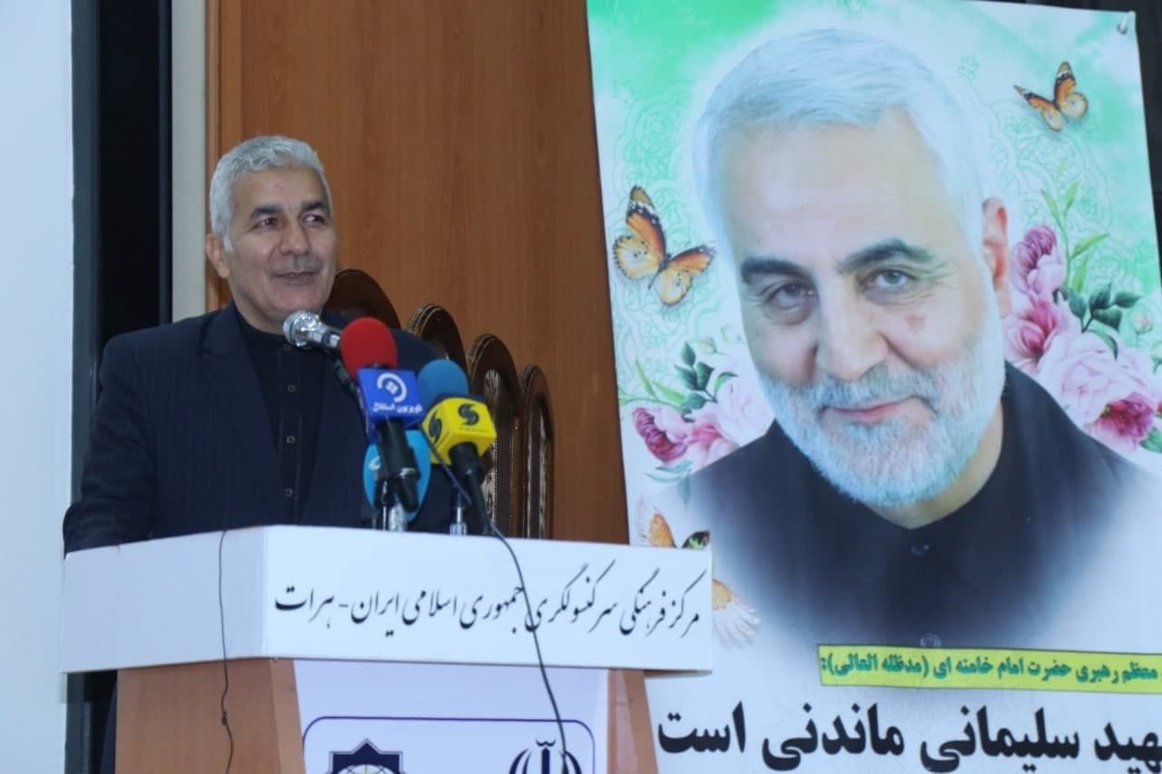 برگزاری مراسم گرامیداشت از سالروز شهادت سردار سلیمانی در هرات + تصاویر