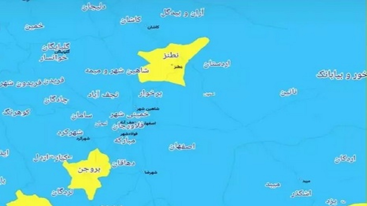کرونا باردیگر در اصفهان قوت گرفت