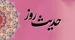 حدیث امام رضا (ع) درباره درد و درمان