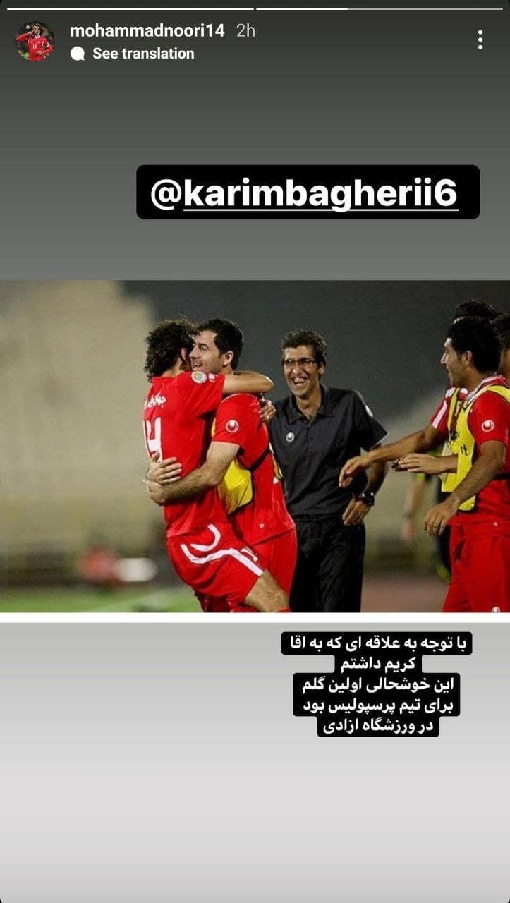 محمد نوری