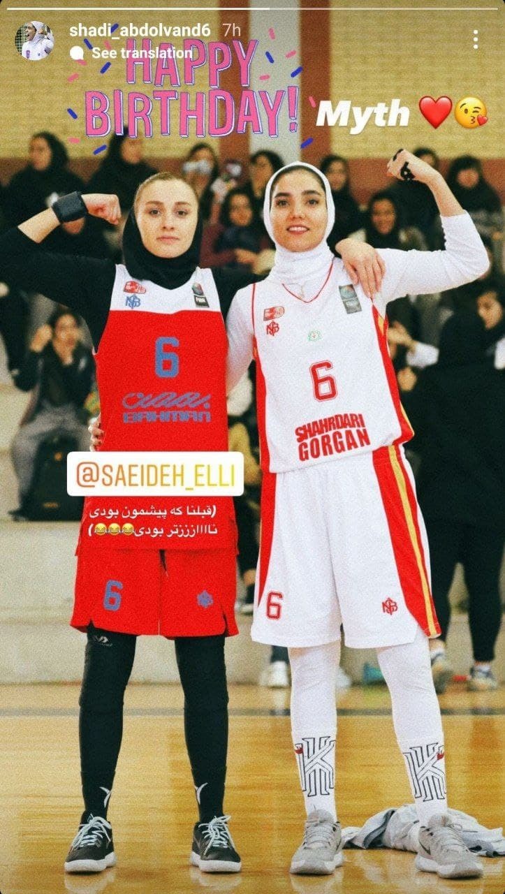شادی عبدالوند