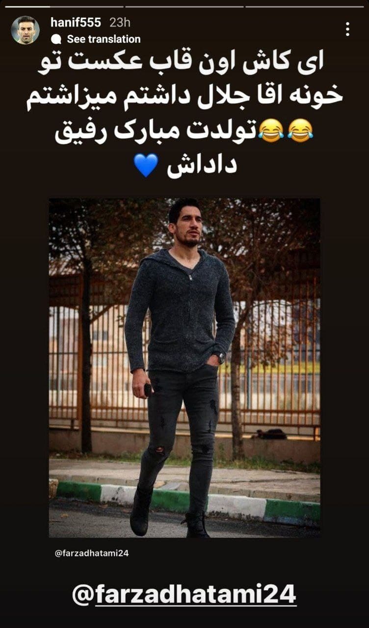حنیف عمران زاده