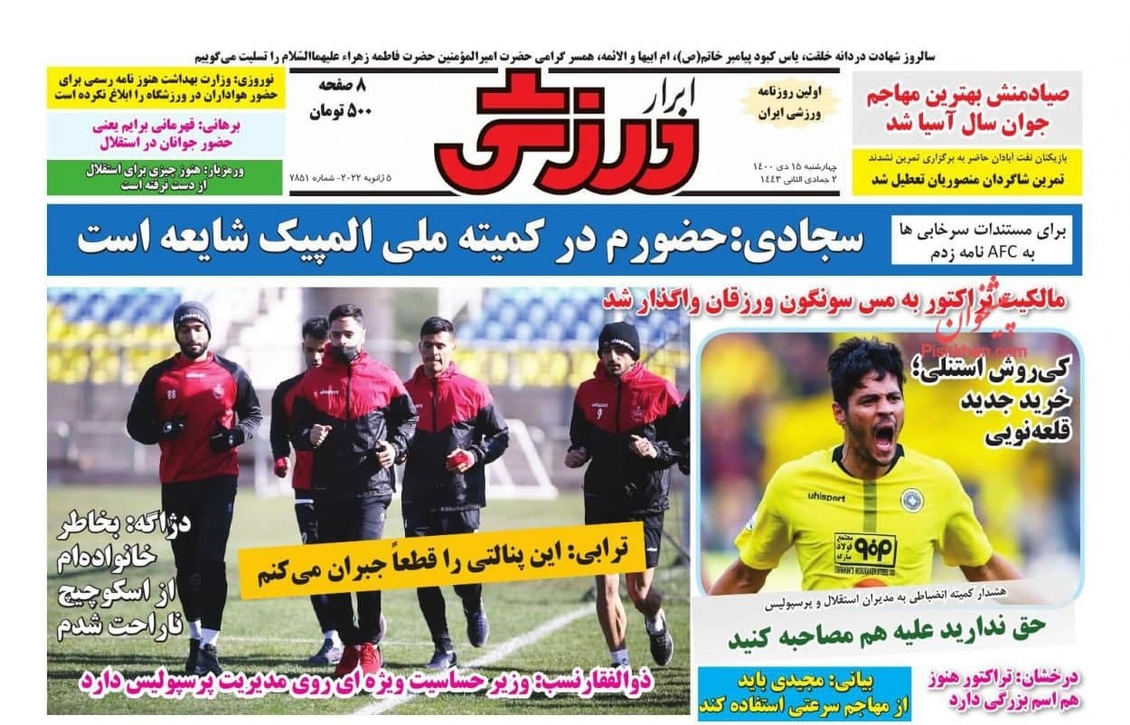 حذف استقلال و پرسپولیس از آسیا/ سقوط زنوزی!
