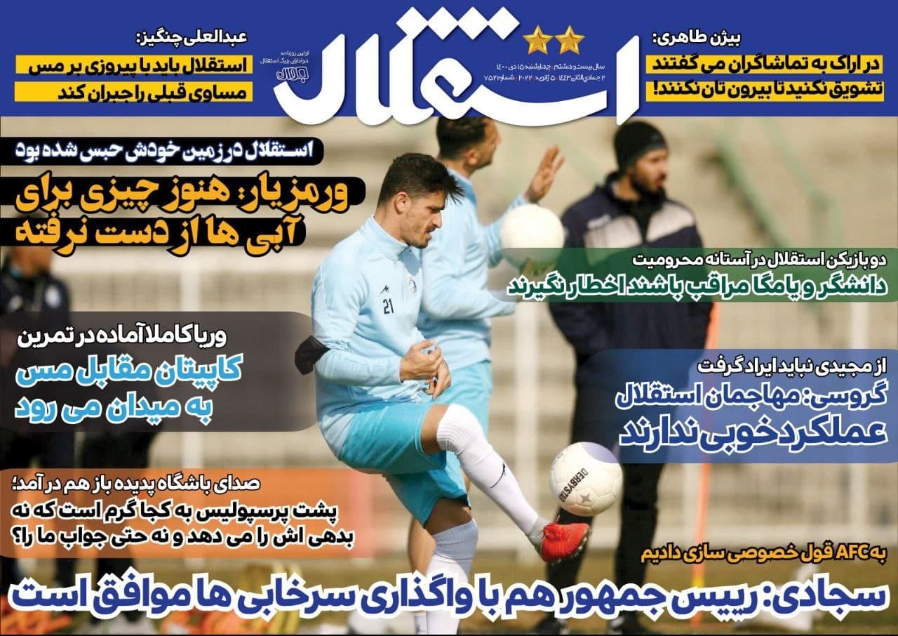 حذف استقلال و پرسپولیس از آسیا/ سقوط زنوزی!