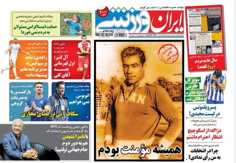 حذف استقلال و پرسپولیس از آسیا/ سقوط زنوزی!