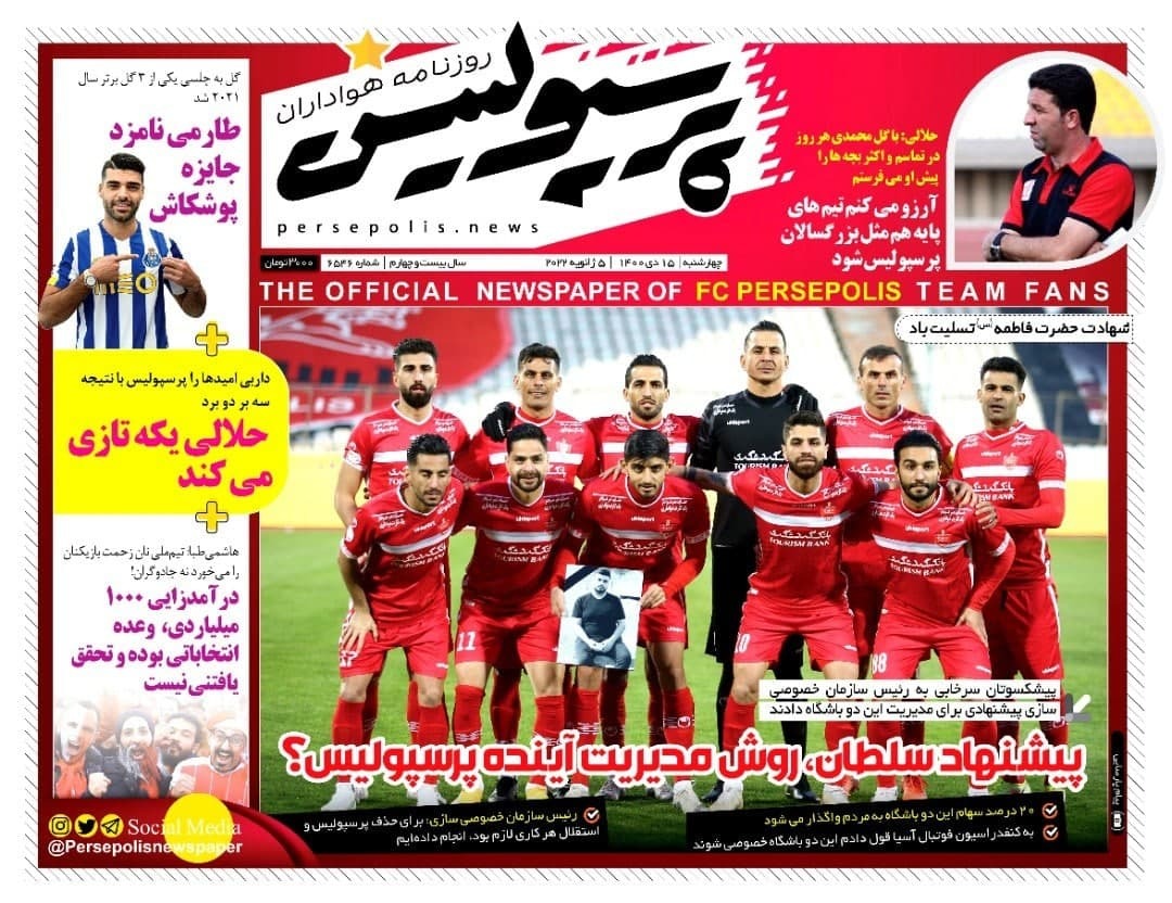 حذف استقلال و پرسپولیس از آسیا/ سقوط زنوزی!