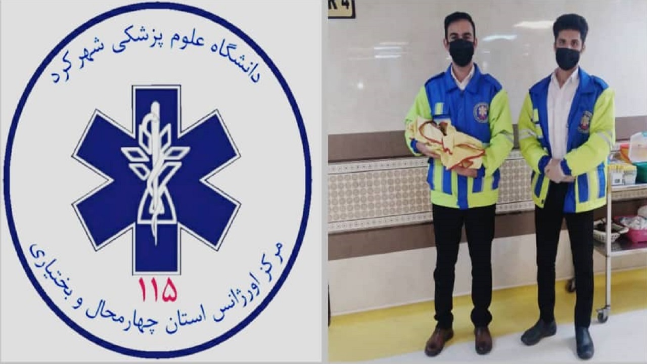 مادر ۳۶ ساله نوزاد پسر خود را در آمبولانس به دنیا آورد
