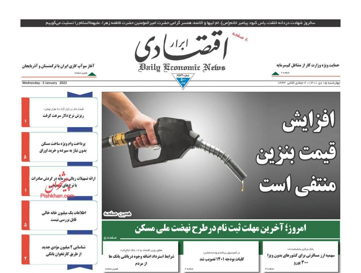 افزایش قیمت بنزین منتفی است/ دپوی خودروها موجب التهاب در بازار می&zwnj;شود/ فرار پول به بازارهای موازی&zwnj;
