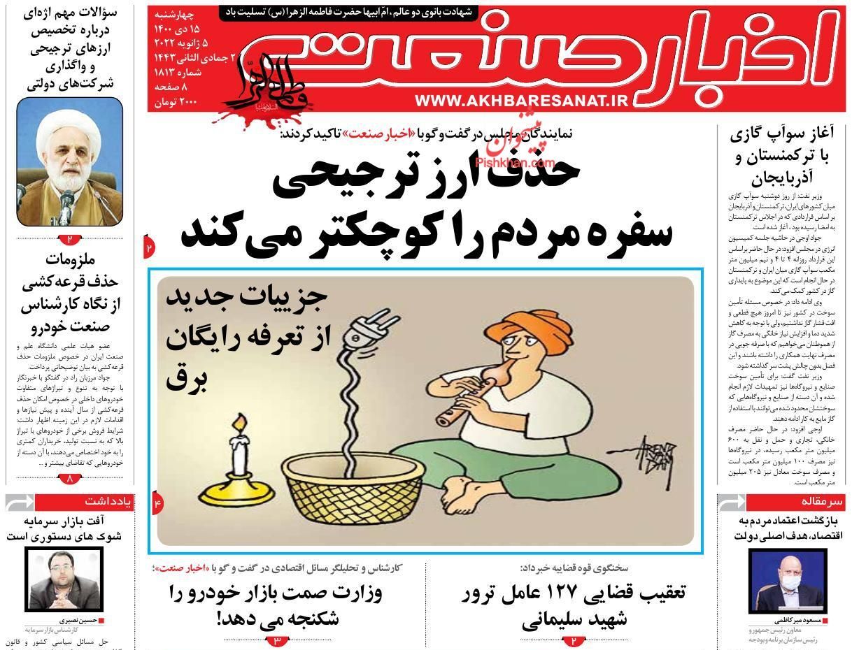 افزایش قیمت بنزین منتفی است/ دپوی خودروها موجب التهاب در بازار می&zwnj;شود/ فرار پول به بازارهای موازی&zwnj;