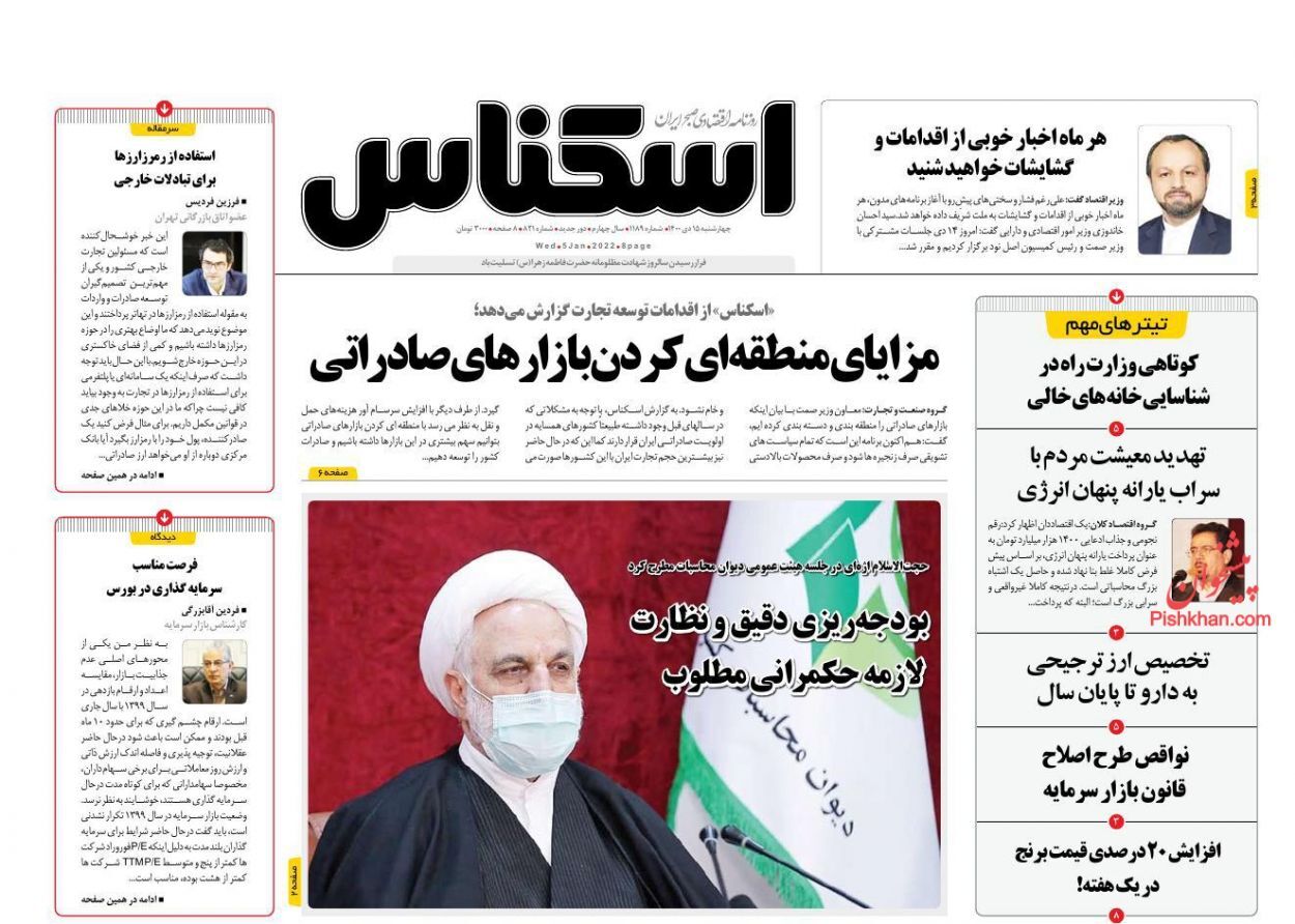 افزایش قیمت بنزین منتفی است/ دپوی خودروها موجب التهاب در بازار می&zwnj;شود/ فرار پول به بازارهای موازی&zwnj;