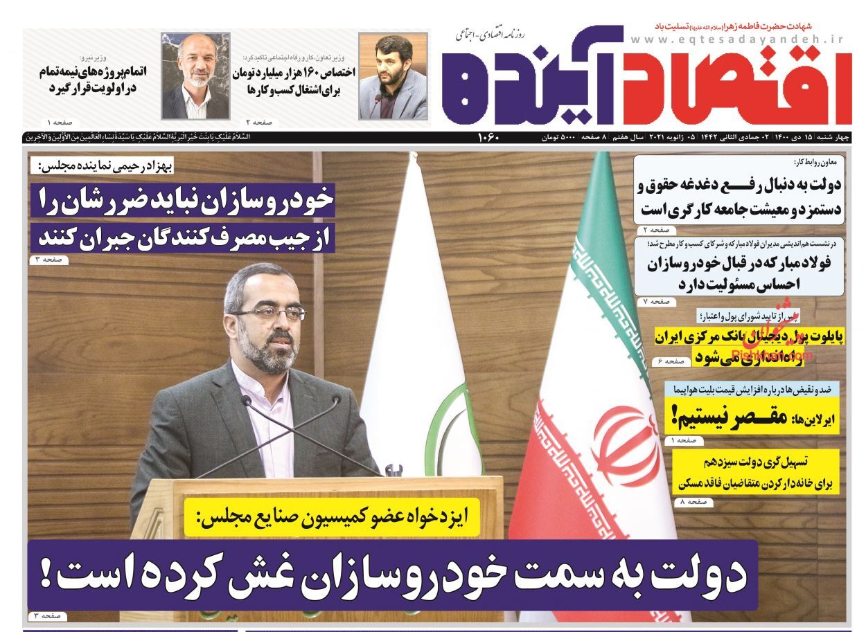 افزایش قیمت بنزین منتفی است/ دپوی خودروها موجب التهاب در بازار می&zwnj;شود/ فرار پول به بازارهای موازی&zwnj;