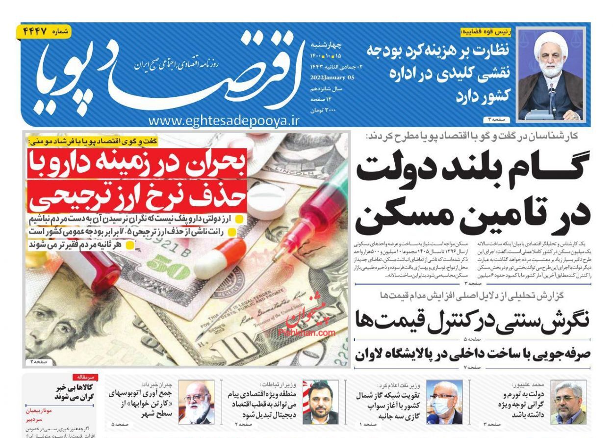 افزایش قیمت بنزین منتفی است/ دپوی خودروها موجب التهاب در بازار می&zwnj;شود/ فرار پول به بازارهای موازی&zwnj;