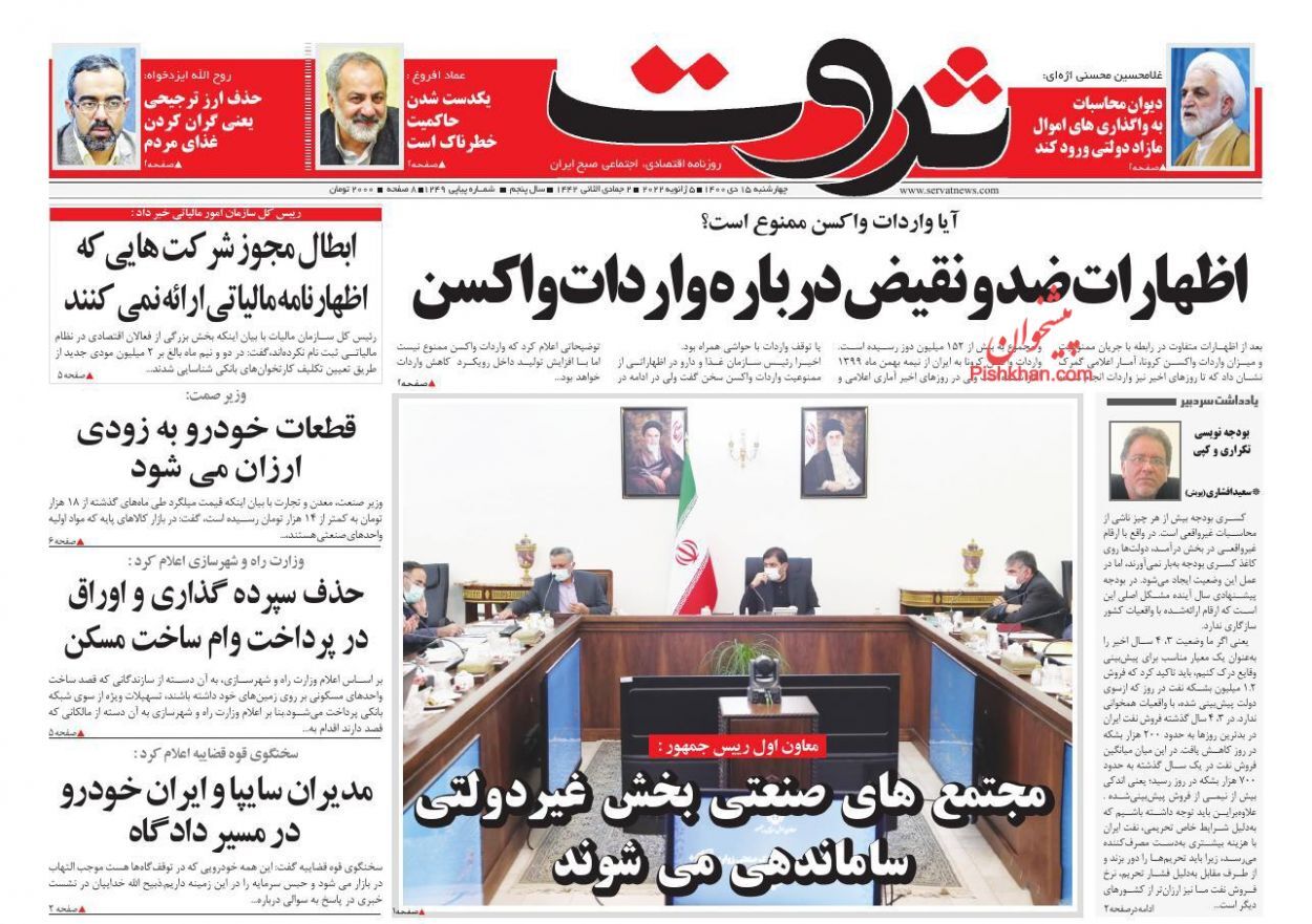 افزایش قیمت بنزین منتفی است/ دپوی خودروها موجب التهاب در بازار می&zwnj;شود/ فرار پول به بازارهای موازی&zwnj;