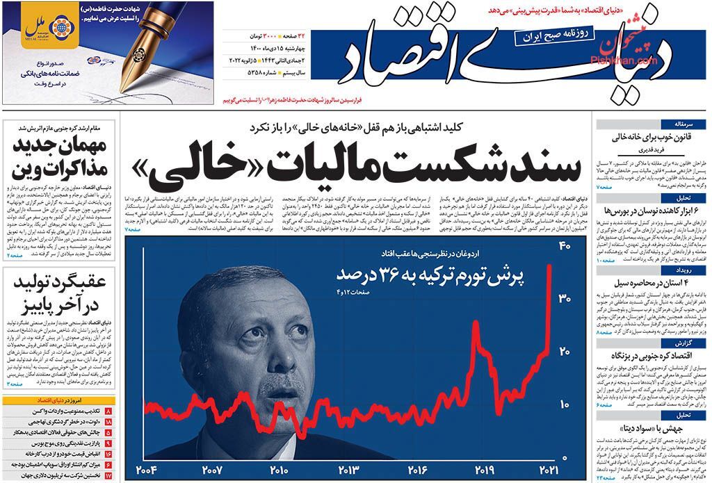 افزایش قیمت بنزین منتفی است/ دپوی خودروها موجب التهاب در بازار می&zwnj;شود/ فرار پول به بازارهای موازی&zwnj;