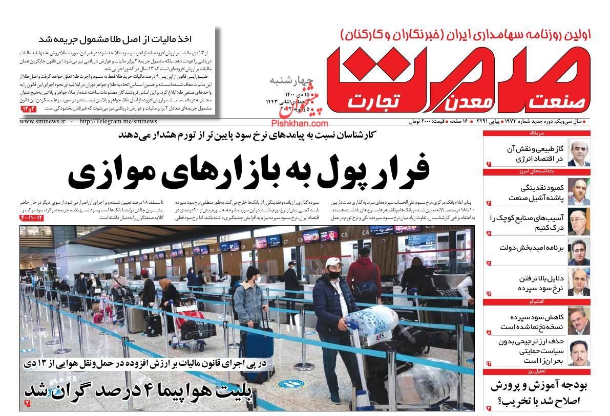 افزایش قیمت بنزین منتفی است/ دپوی خودروها موجب التهاب در بازار می&zwnj;شود/ فرار پول به بازارهای موازی&zwnj;