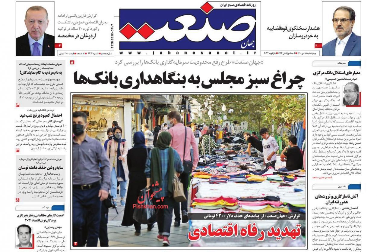 افزایش قیمت بنزین منتفی است/ دپوی خودروها موجب التهاب در بازار می&zwnj;شود/ فرار پول به بازارهای موازی&zwnj;
