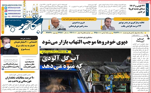 ابتکار جنوب