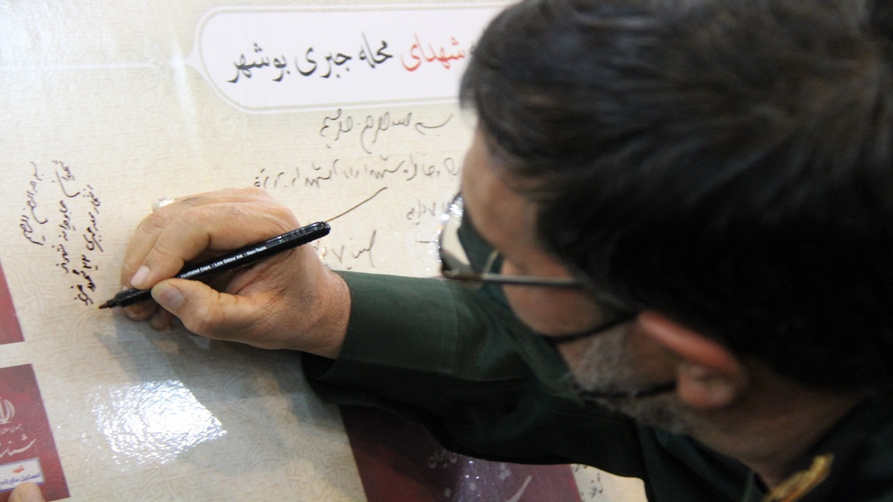 برگزاری یادواره شهدای محله جبری بوشهر با حضور فرمانده نیروی دریایی سپاه