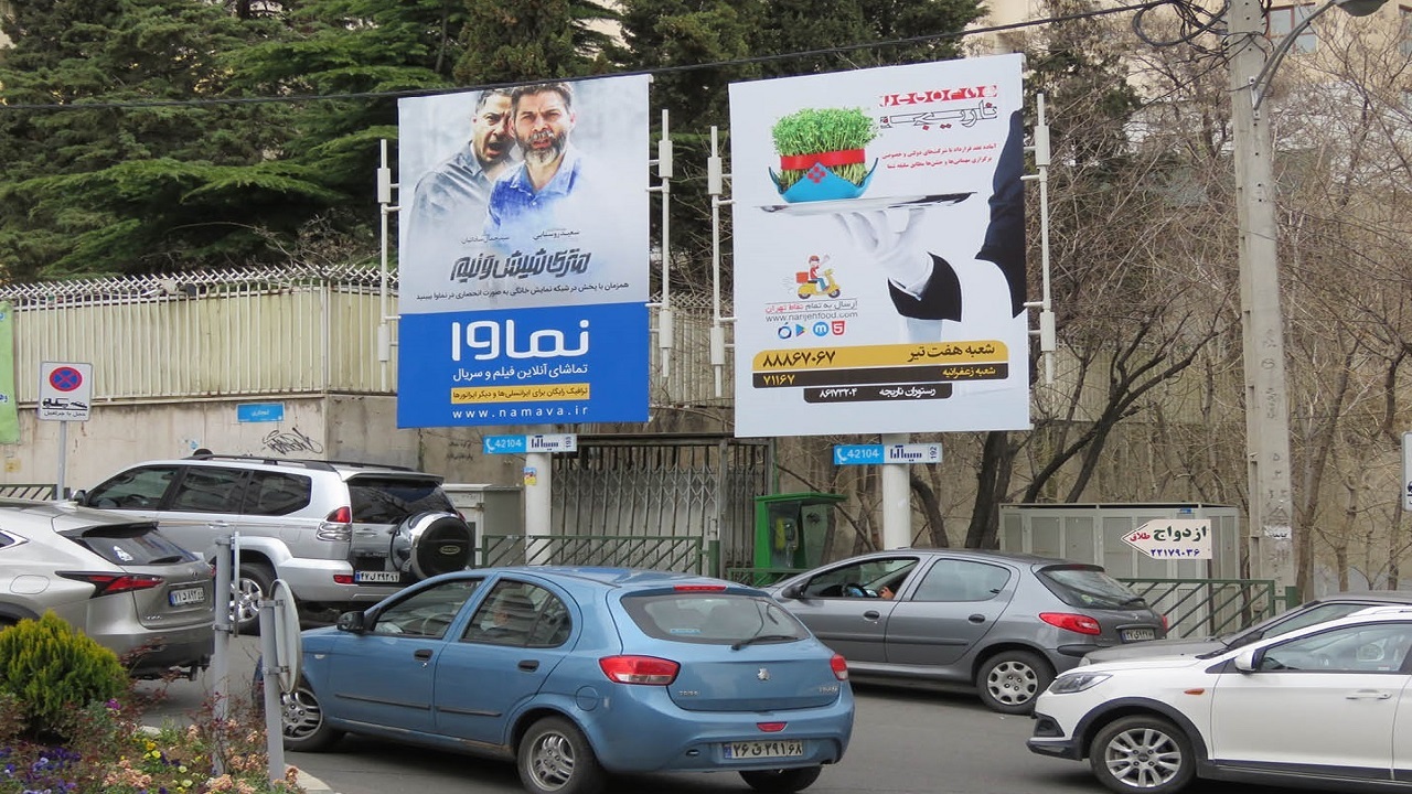 احداث جدول دوبل در خیابان ولنجک
