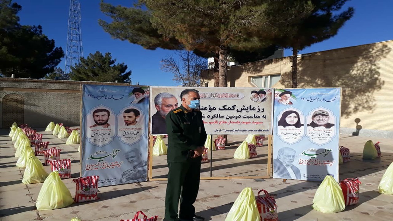 توزیع هزار بسته کمک مومنانه در کرمان