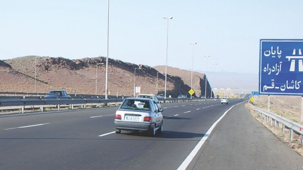 تردد پرخطر در آزادراه خسته کاشان-قم؛ آیا زور مصوبات به قیمت‌ها می‌چربد؟