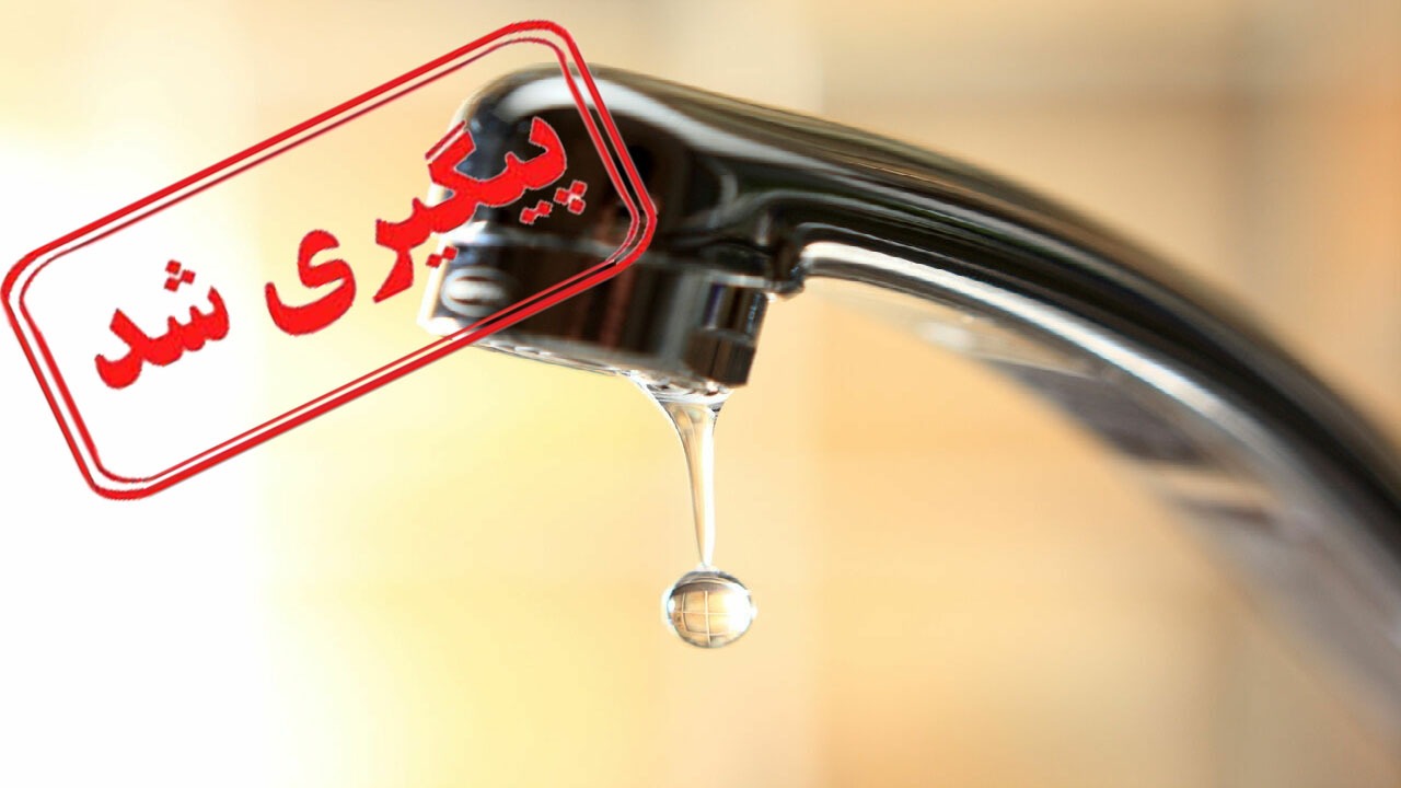 فرسودگی شبکه علت قطعی آب در یاسوج