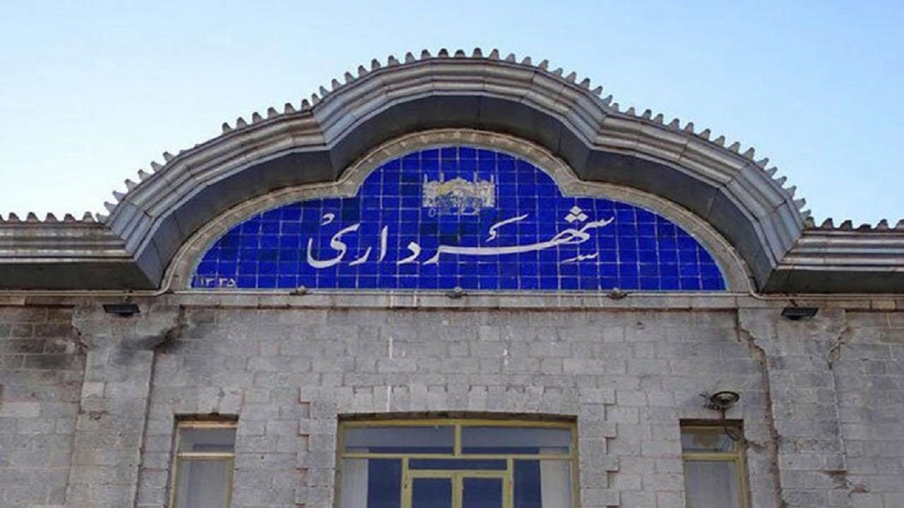 انتصاب چهار مدیر در شهرداری سنندج