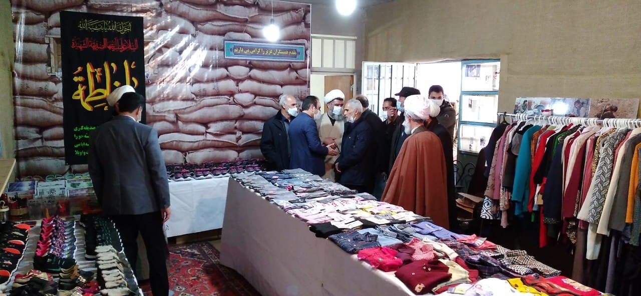 افتتاح نمایشگاه کمک های مومنانه در صالح آباد + تصاویر و فیلم