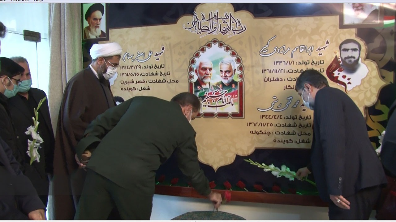 از المان شهدای رسانه در صدا و سیمای مرکز همدان رونمایی شد