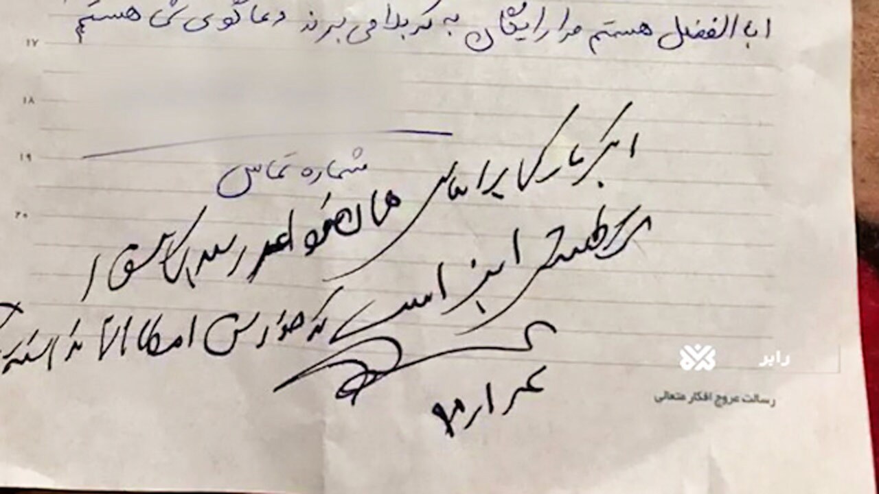 پاسخ سردار سلیمانی به نامه‌های مردم + فیلم