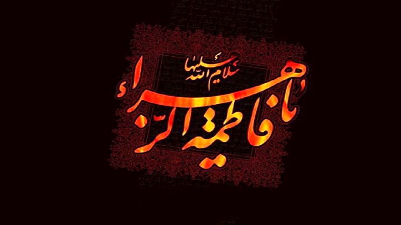 ماجرای غصب فدک و اعتراض حضرت زهرا (س)/ دنیا در نگاه دختر پیامبر (ص) چگونه بود؟