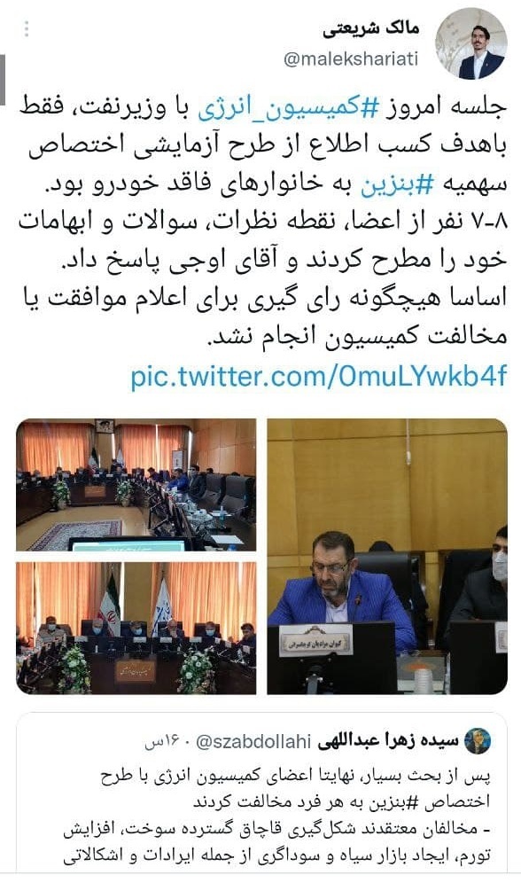 مالک شریعتی نیاسر