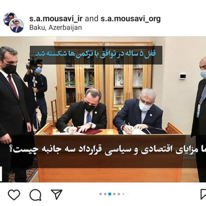 سید عباس موسوی