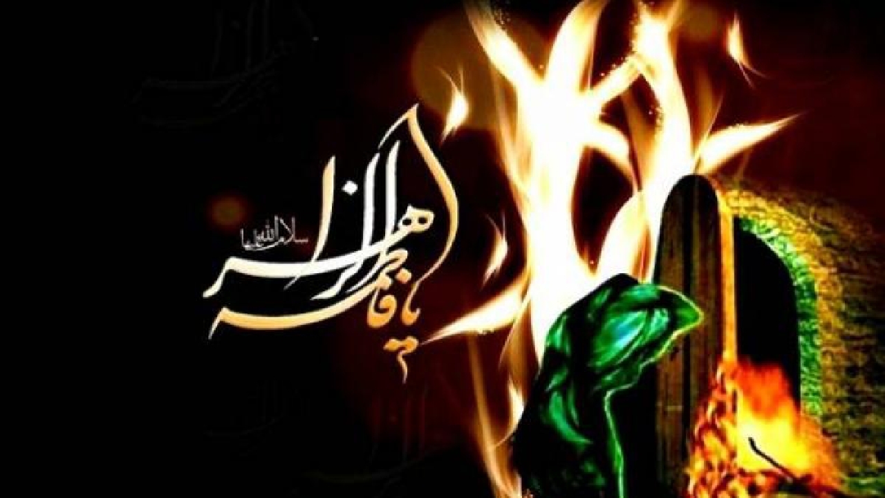 آخرین لحظات عمر حضرت زهرا(س) چگونه گذشت؟
