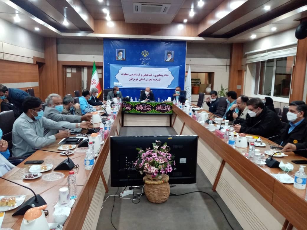 نشست ستاد بحران هرمزگان با حضور نماینده رییس جمهور