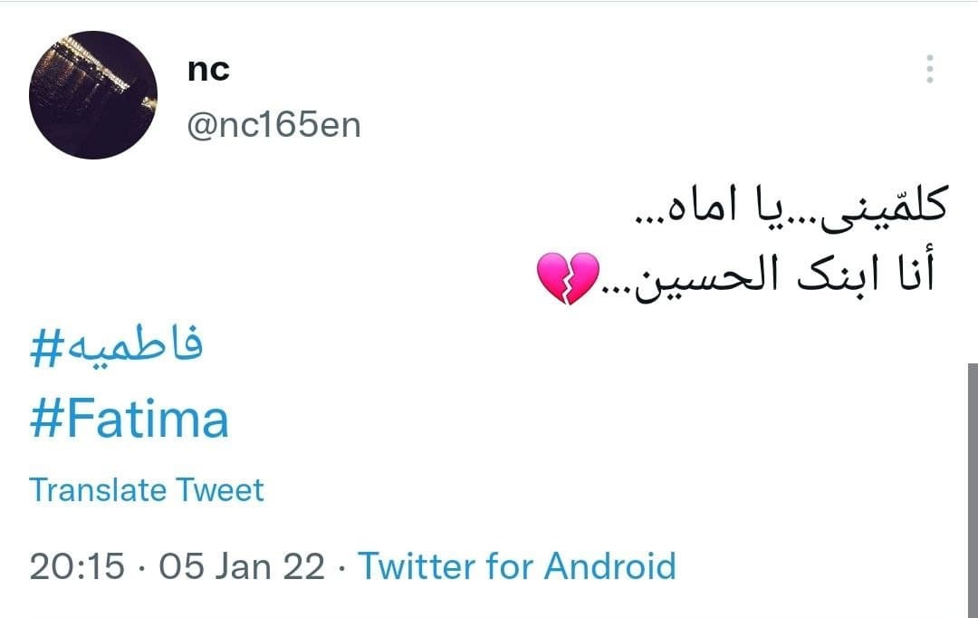 شهادت حضرت زهرا شهادت حضرت زهرا