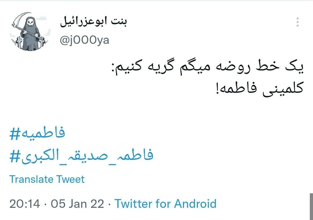 شهادت حضرت زهرا شهادت حضرت زهرا