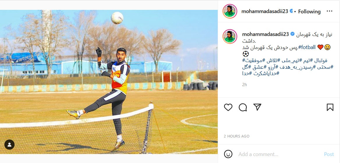 محمد اسدی