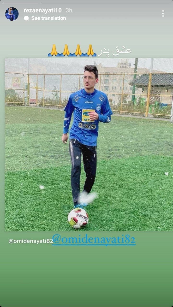 رضا عنایتی