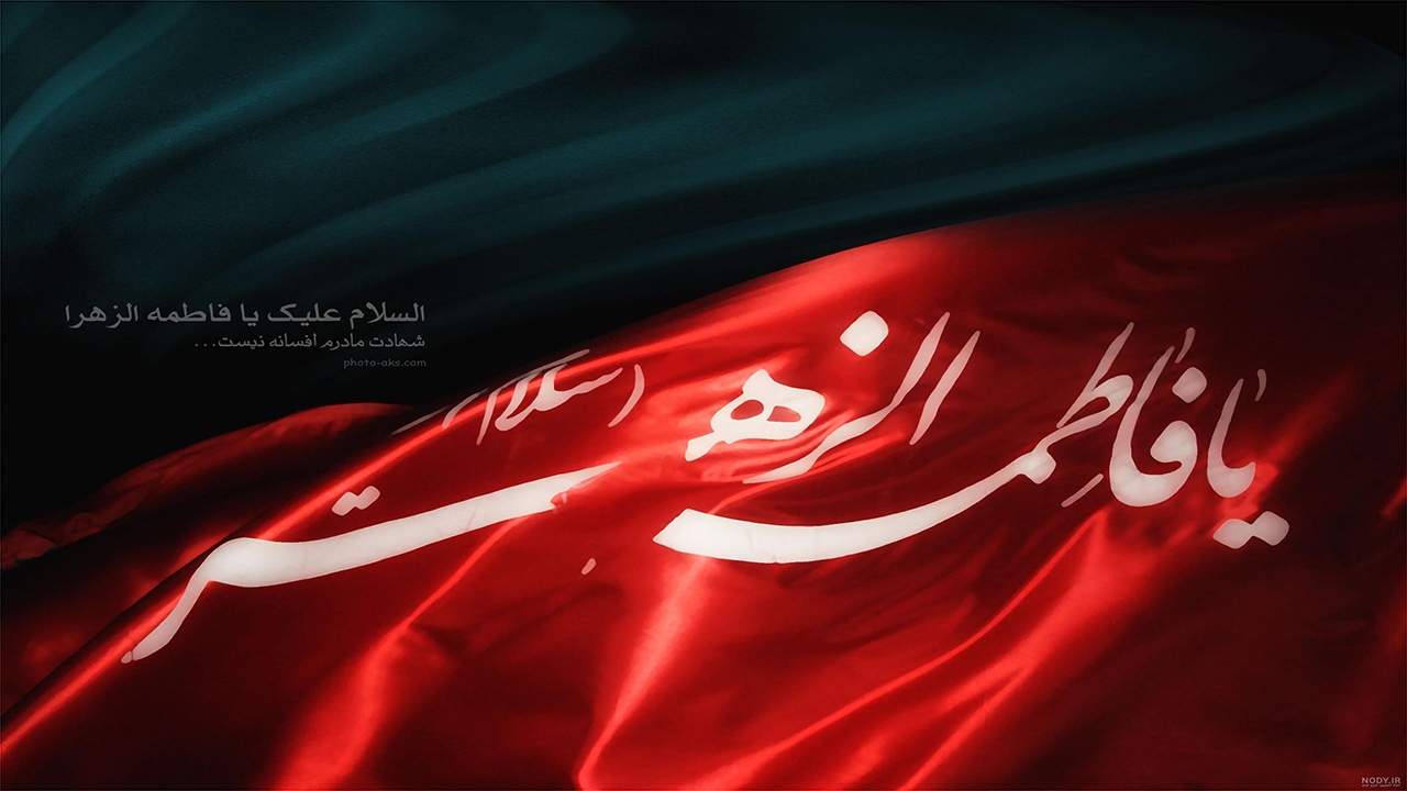 اجتماع عزاداران فاطمی در حرم مطهر شاهچراغ (ع)
