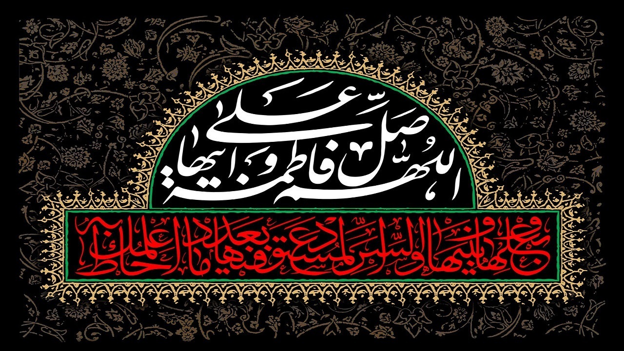چهارمحال و بختیاری غرق در ماتم شهادت حضرت زهرا (س)