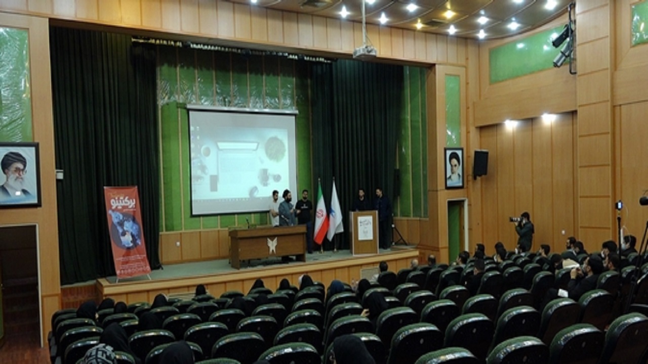 دومین رویداد برکتینو در قم برگزار شد