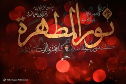 مراسم عزاداری شام شهادت حضرت زهرا (س)